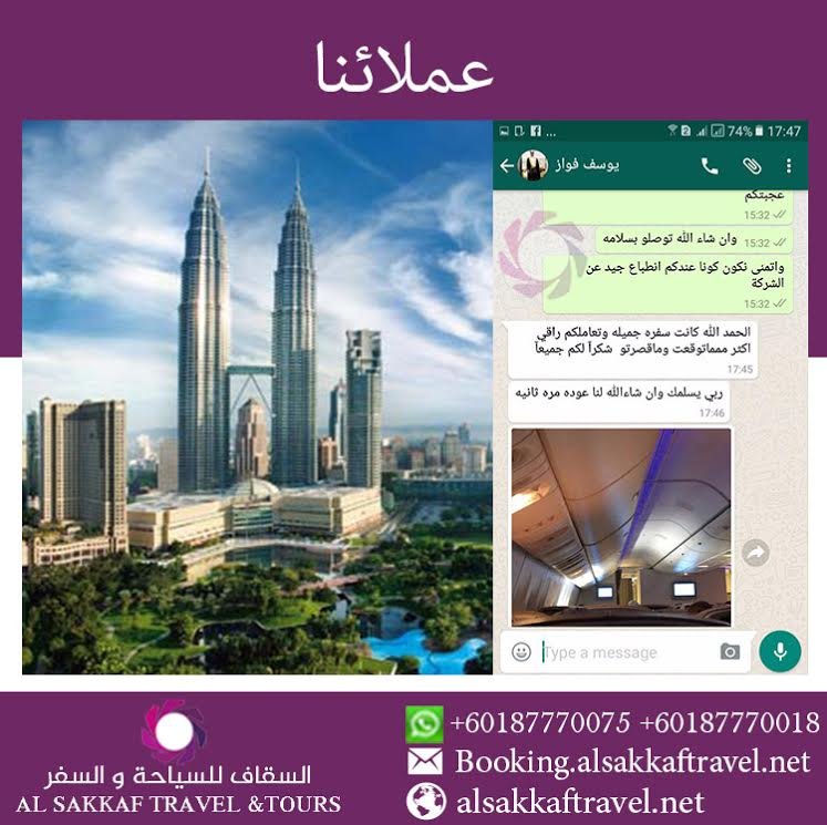 يوسف الحربي